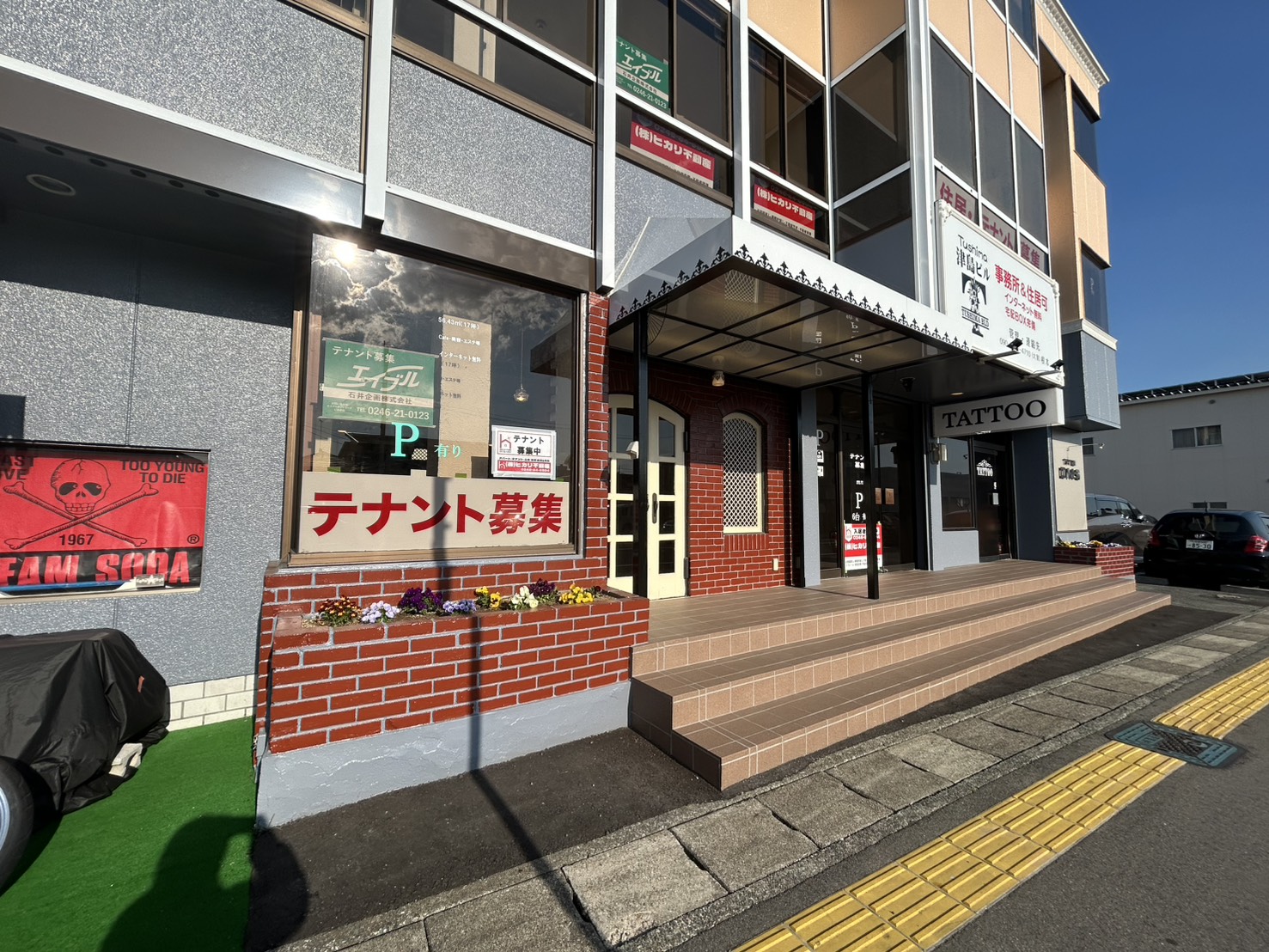 津島ビル外観 斜め前方