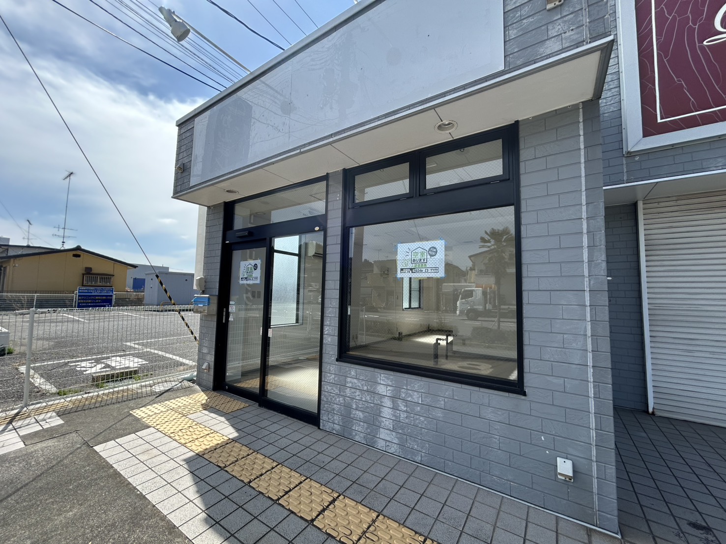 周辺環境 バス停付近