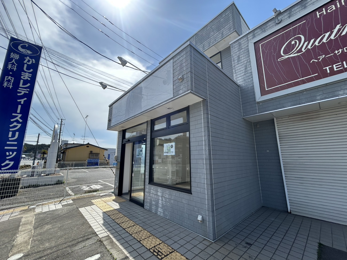 外観 道路側からの全景